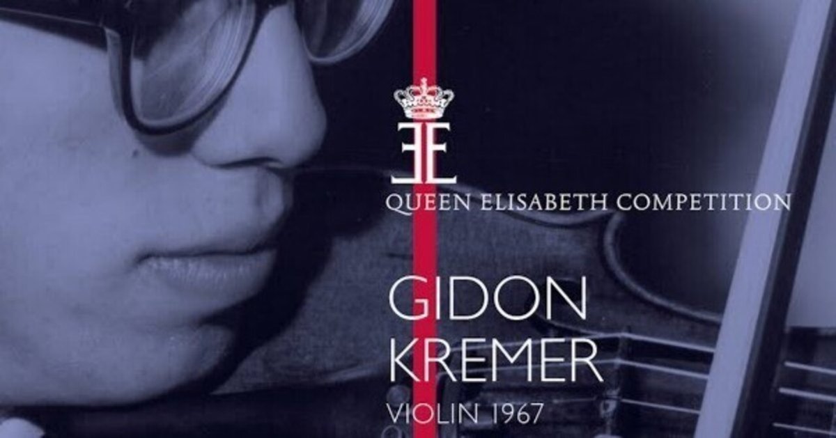 本日の一曲 vol.742 シューマン：幻想曲 (Robert Schumann