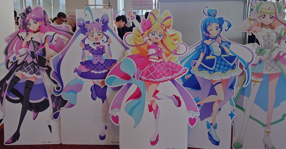 キミとアイドルプリキュア　ステージ キミとアイドルプリキュア♪』ドリームステージ♪ 歌って踊って