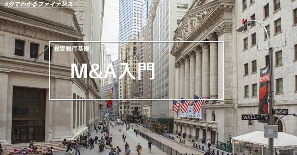 基礎から分かるファイナンス法⑤～証券化・流動化（前編）｜カルアパ