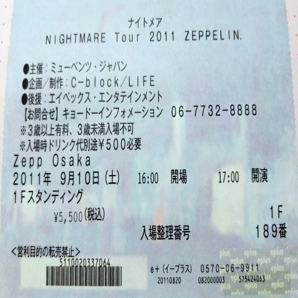 NIGHTMARE Tour 2011 ZEPPELIN at Zepp Osaka｜ライブレポートまとめ