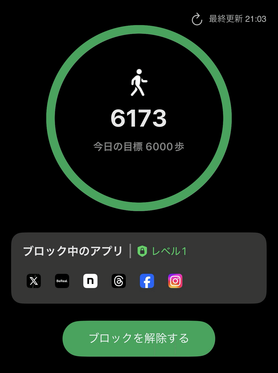 819 まゆ更Day1｜まゆお