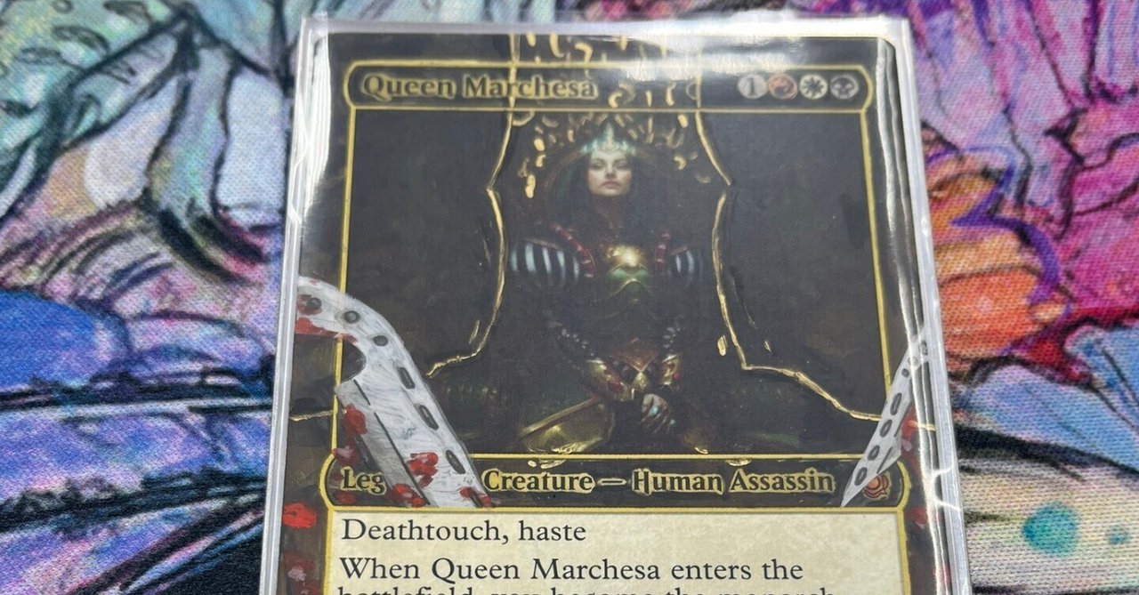 EDH］マルチェッサ女王 デッキ調整録｜ぶんぶん丸