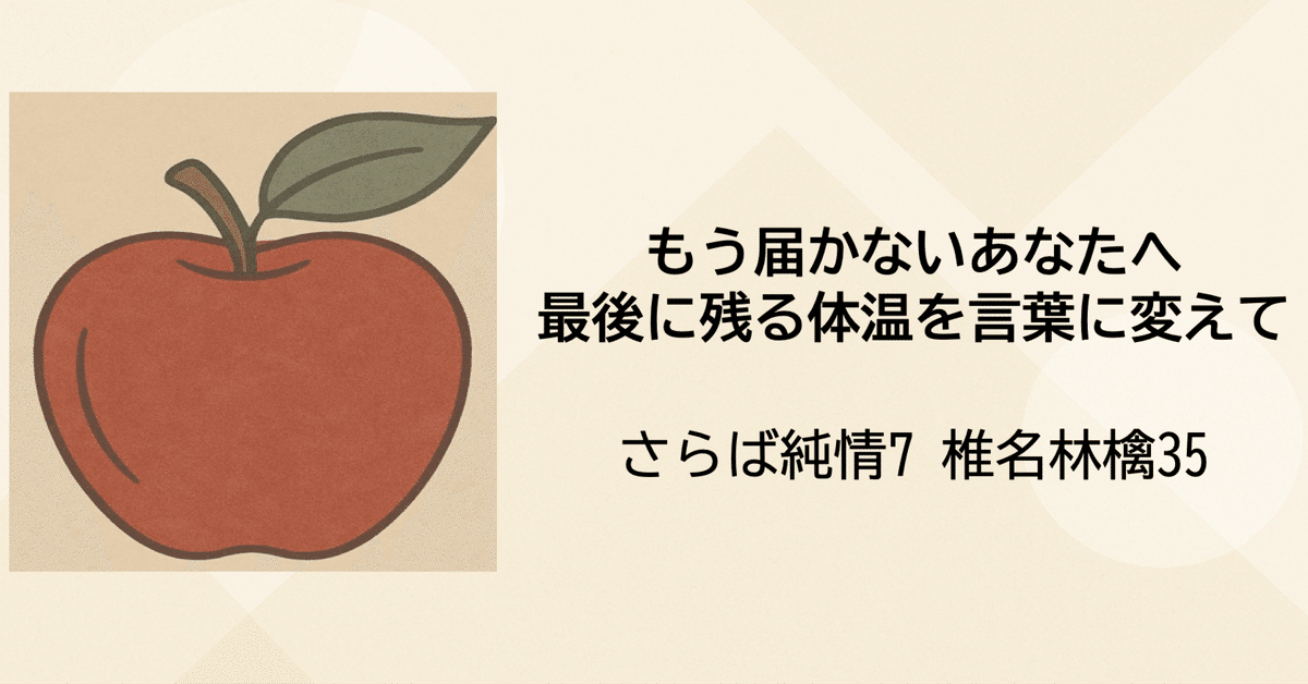 「特レア」「入手困難」椎名林檎 virgin パーカー 白 紅白の林檎さん可愛い😍 #椎名林檎