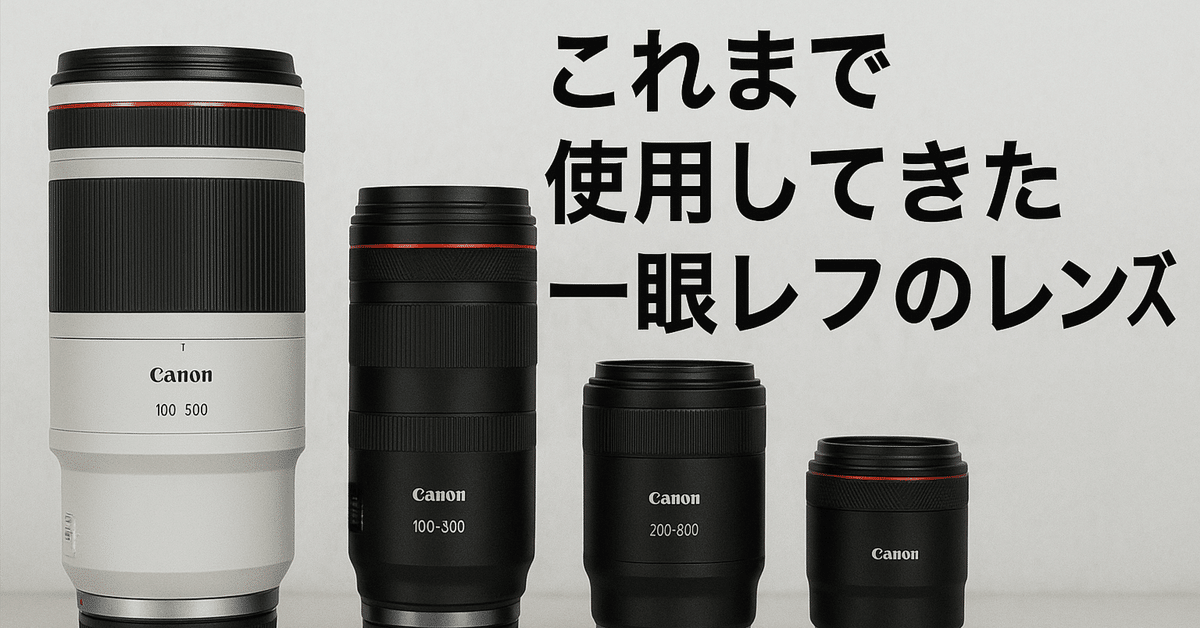 【美品】キヤノンEF80-200mm 望遠レンズ⭐️初心者お手軽価格❣️ 美品】キヤノンEF80-200mm 望遠レンズ⭐️初心者お手軽価格