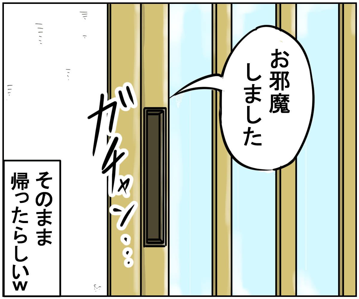 宗教の勧誘を笑わせて帰らせた弟_