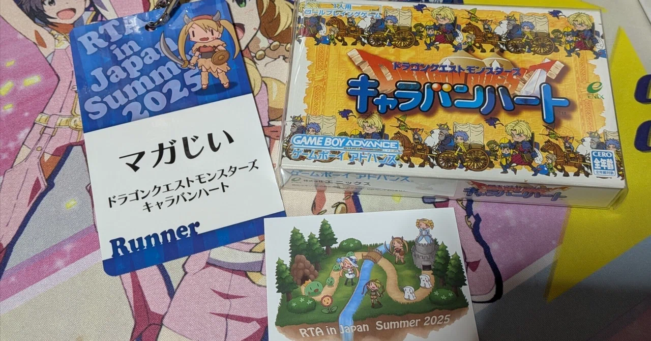 The story of my participation in RTA in Japan Summer 2025 as a Caravan ...