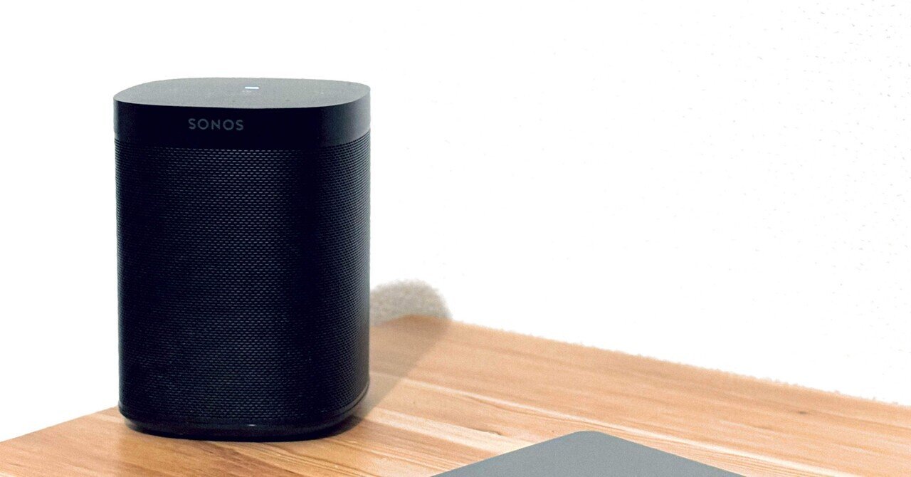 ベーシックなサウンドバー SONOS Ray レビュー｜織田レモネ