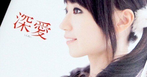 水樹奈々さん 2008-2011＆2025｜フリーペーパーHoo-JA!