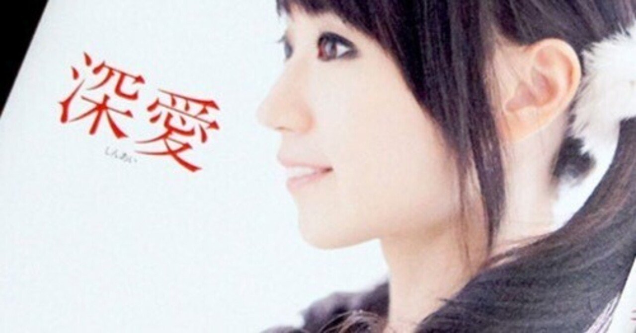 水樹奈々さん 2008-2011＆2025｜フリーペーパーHoo-JA!