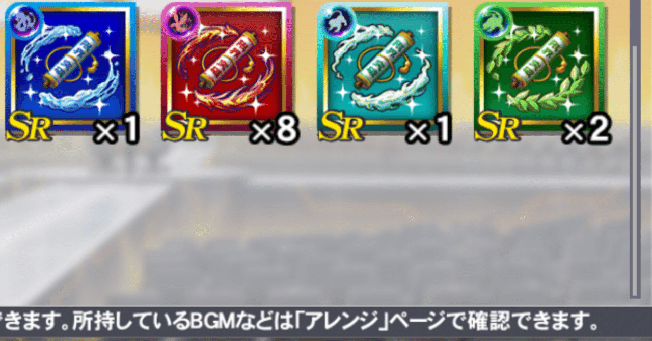 麻雀格闘倶楽部spイベント解説・考察その10（8/25〜9/22と予想）】今年のアニバーサリー予想｜あかなな@オンライン麻雀愛好家