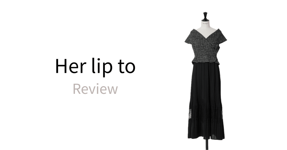 購入レビュー#43｜Herlipto｜Siena Big Collar Pleated Dress