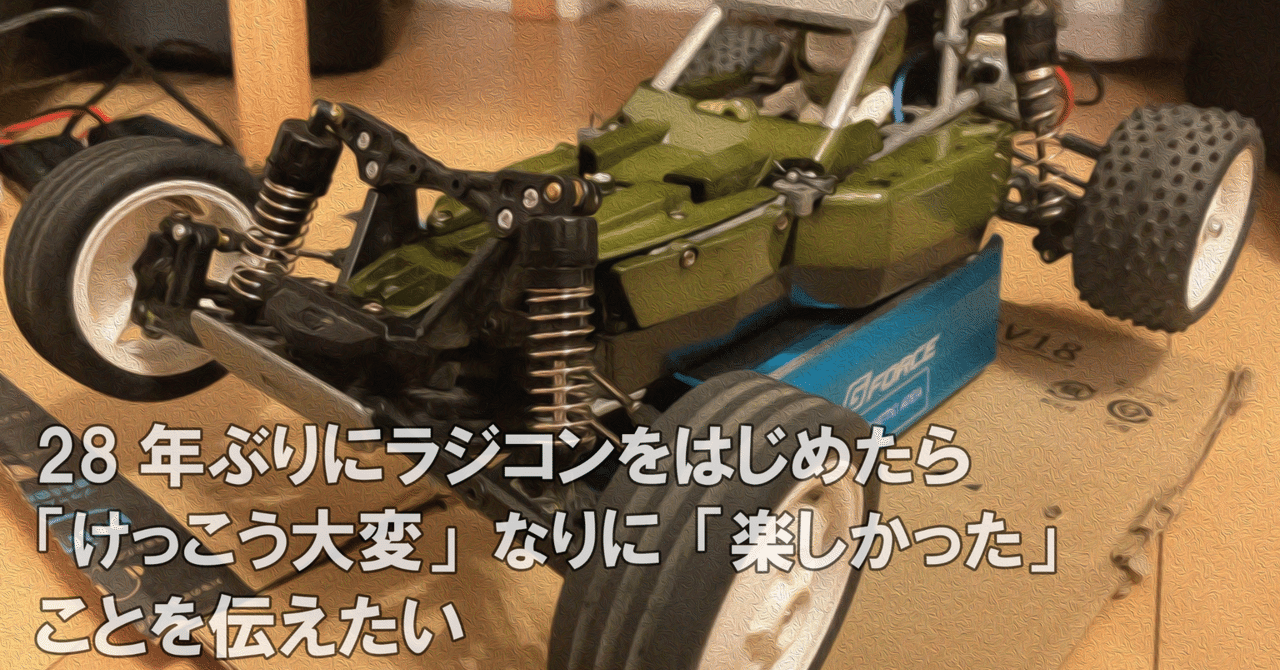 DT-02 カスタム多数　色々まとめて　希少パーツあり DT-02 カスタム多数 色々まとめて 希少パーツあり 2025年最新