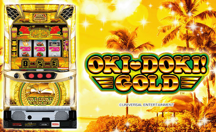 ✓完全版】 沖ドキゴールド 攻略 