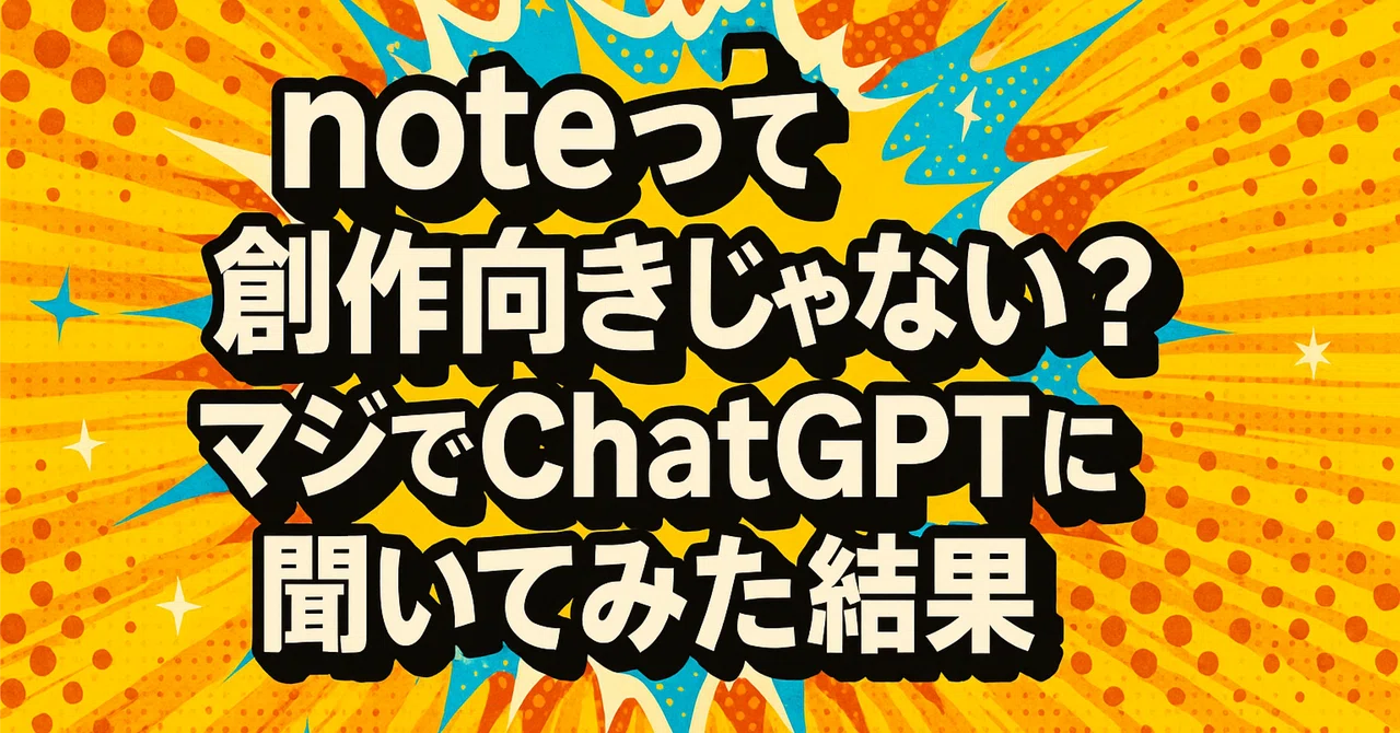 Is note not suitable for creative work? I asked an AI and got the truth ...