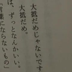 拝啓、急にいなくなった君へ｜グッドバイブレーション