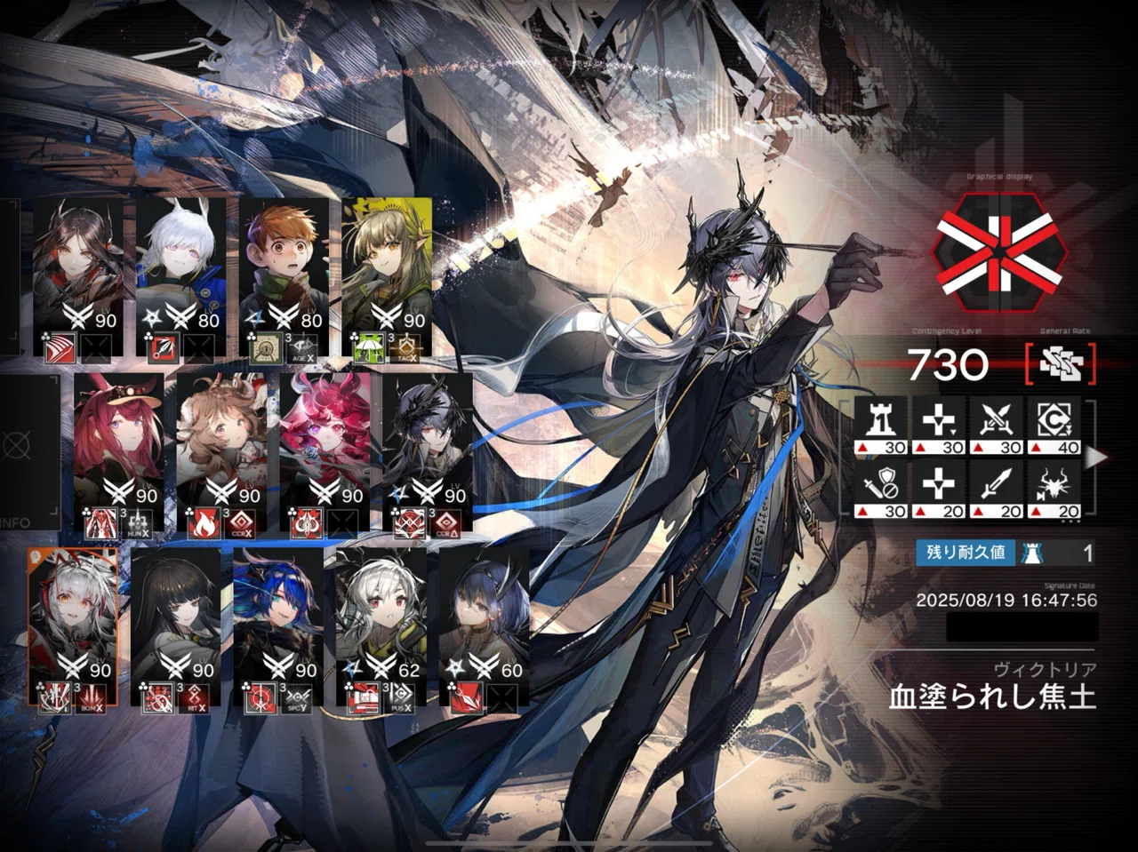アークナイツ〕危機契約#3「浄罪」 730クリア(第一フェーズ)｜fuage14