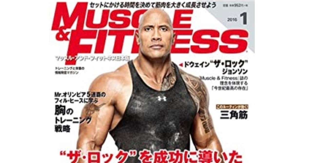 外的要因に負けるな 比嘉洋貴 Note
