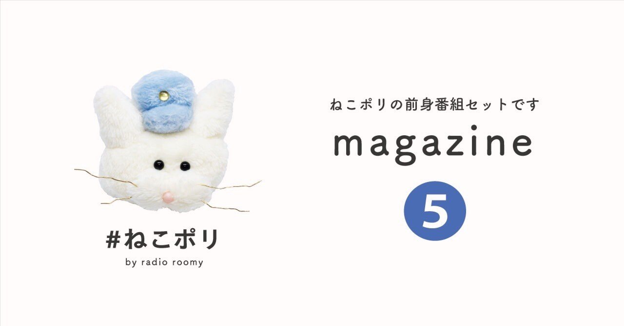 030 ひらがなだらけのTwitter｜ねこの目ポリス（ねこポリ）