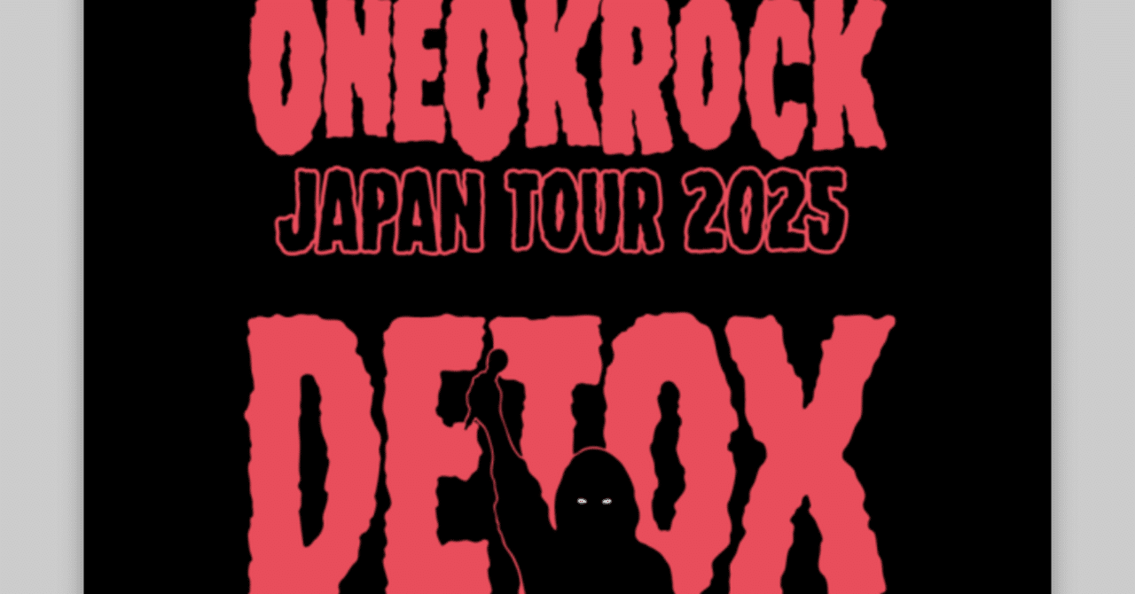 ONE OK ROCK JAPAN TOUR 2025 DETOX@クラサスドーム大分
