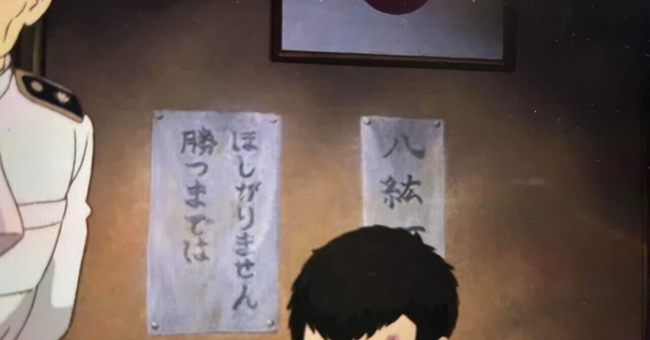 火垂る の 墓 清太 クズ