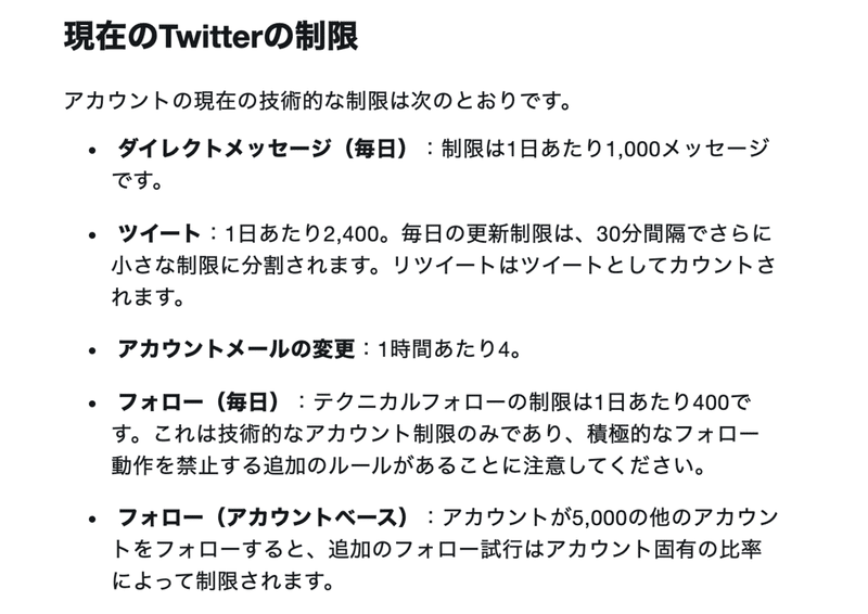 スクリーンショット 2020-03-15 11.04.16