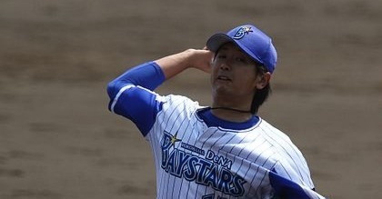 横浜DeNAベイスターズ 三嶋一輝セット 剃り 横浜DeNAベイスターズ 三嶋一輝セット 剃り