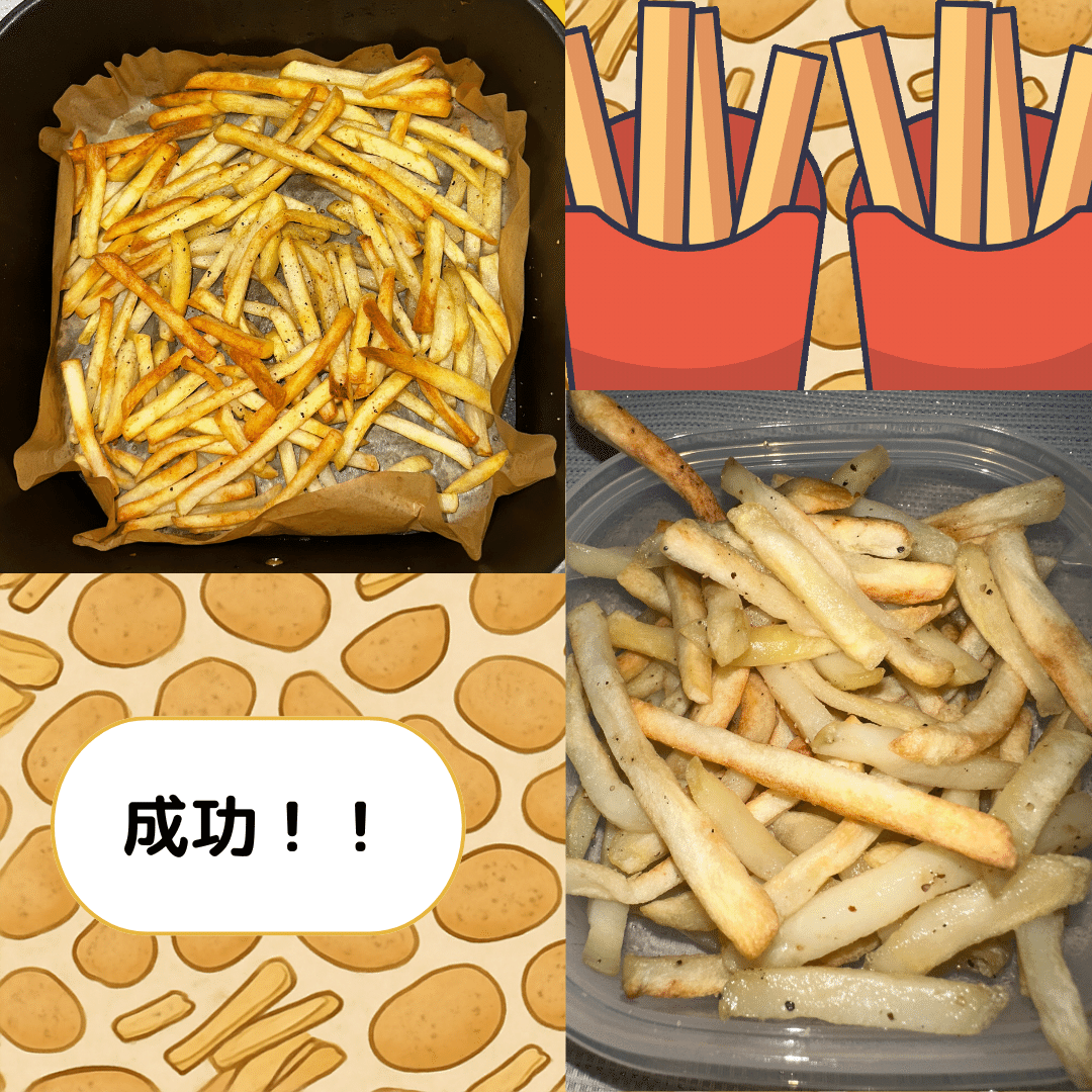 油なしでポテトもから揚げもカリッカリ＆ジューシーで旨味が濃縮♪❤ノンフライヤー 新品 人気ノンフライヤー♪油なしで揚げ物カリッカリ