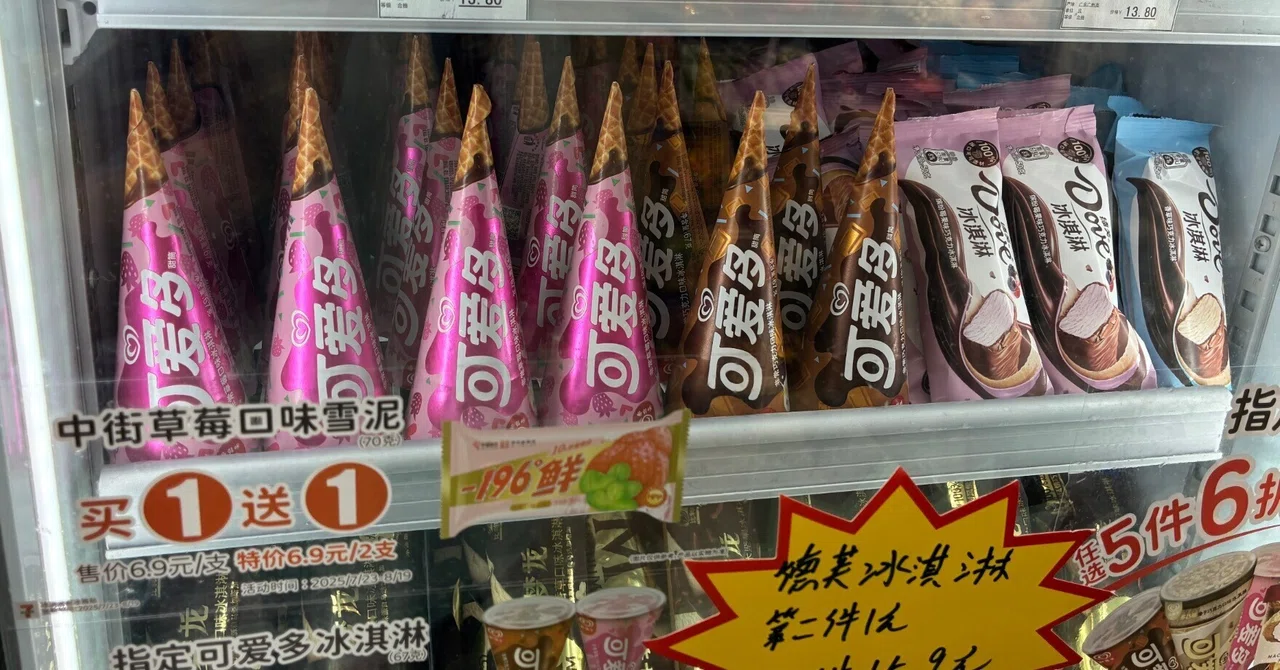 上海旅] 道長と小花がいない！（酸梅湯, 可愛多）｜なつめ