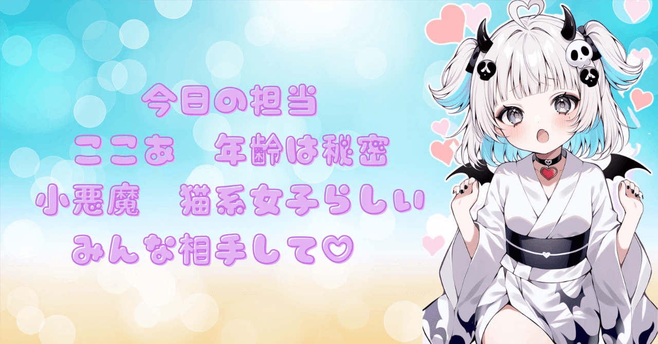 きなこ様♡ありがとうございます♡ ありがとうを伝えたいな｜cocoa0713