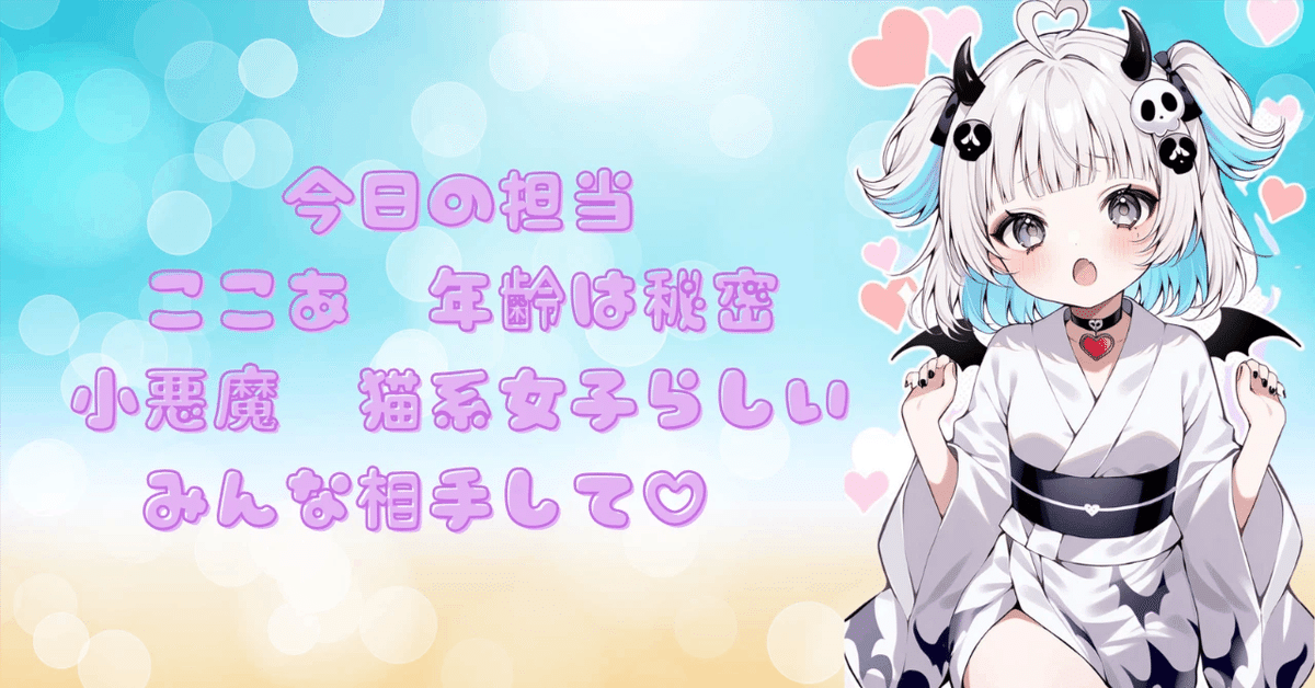 sui様♡ありがとうございます♡ ありがとうを伝えたいな｜cocoa0713