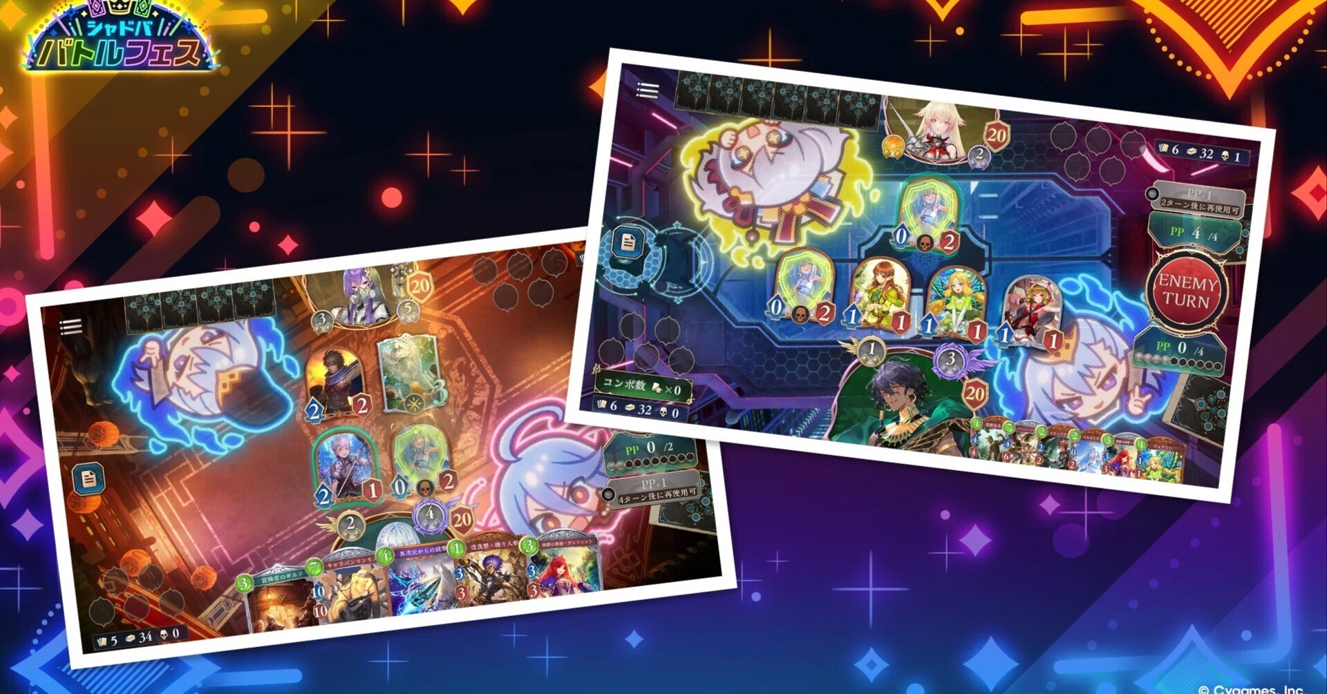 Shadowverse WB】シャドバフェスでなにが起こったか。どうすれば