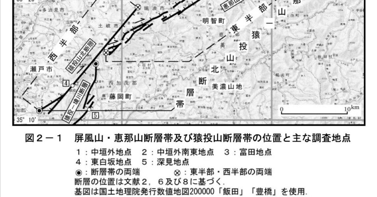 意見書の追加掲載 東立テクノクラシー産廃処分場計画｜瀬戸の森から