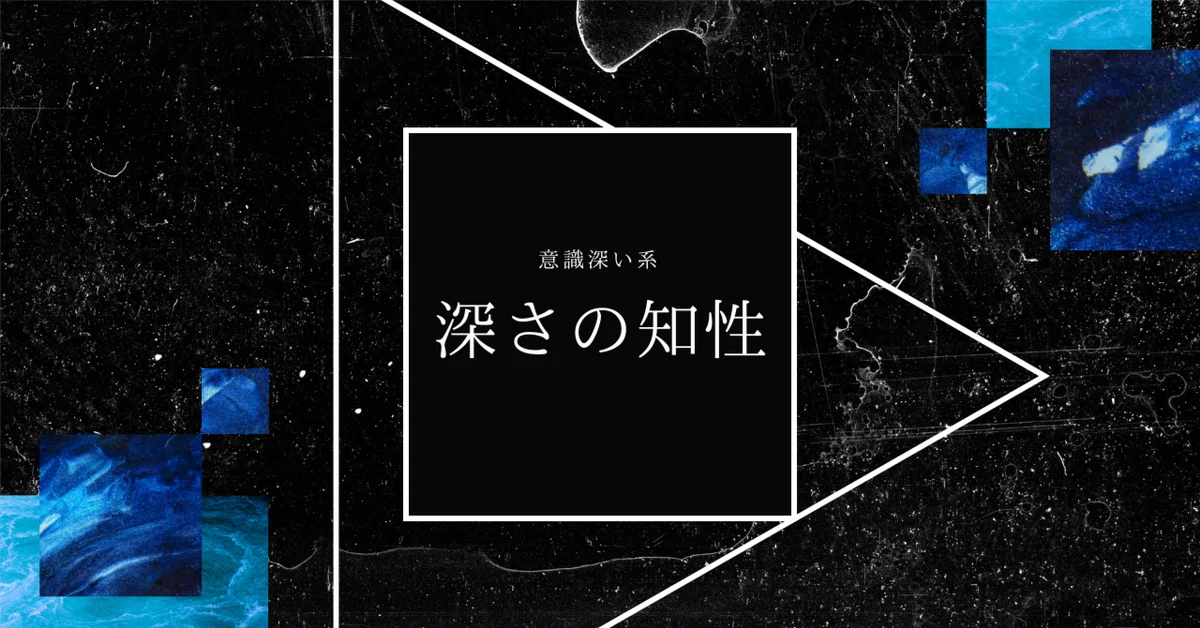 The fields targeted by the 'conscious' crowd are Japan's shoddy domains ...