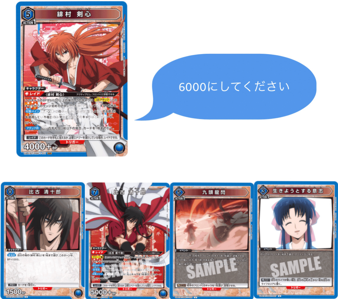 るろうに剣心　フルレア　御庭番衆　デッキ　フルホイル るろうに剣心 フルレア 御庭番衆 デッキ フルホイル デッキ販売