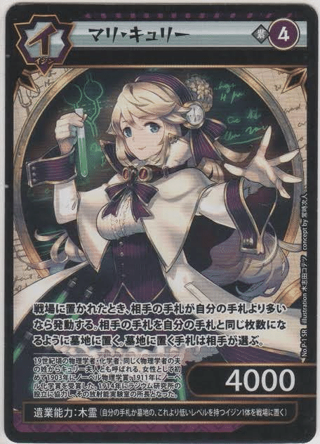 イジンデン 引退品‼️早い者勝ち‼️ イジンデンフェス2周年トーナメント枠(002環境)ベスト8 ルソービート