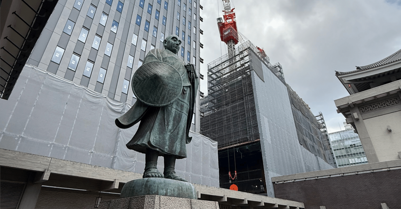 名言との対話」8月19日 笠原一男 「人生における偉大な成功者