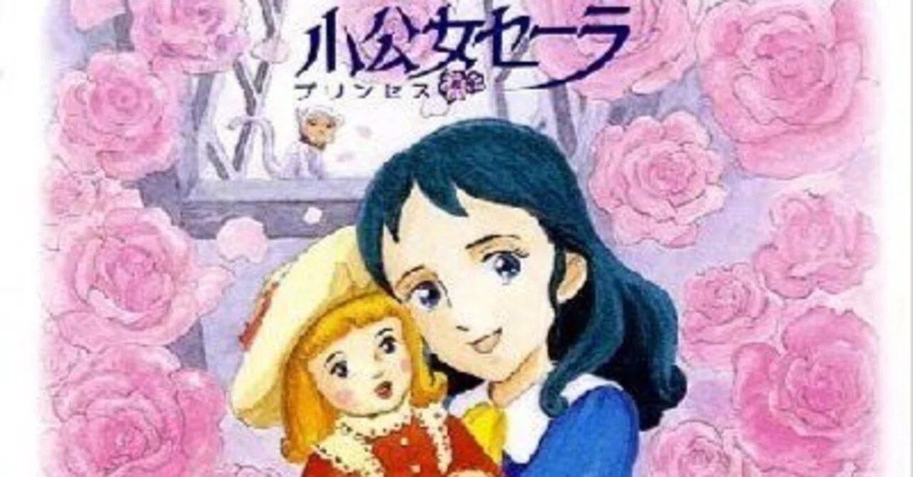 世界名作劇場 小公女セーラ セル画 世界名作劇場 1985-039 メモリアル音楽