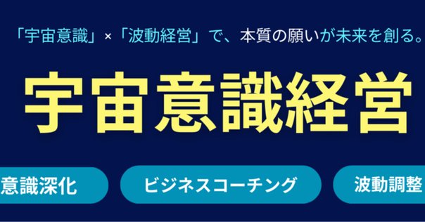 新市場創造型商品」づくりを目指して①〜新市場創造型商品（MIP