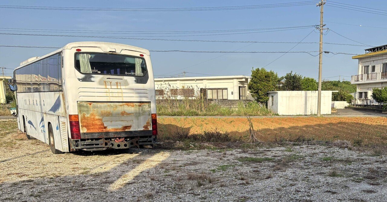 長崎自動車75年史 長崎自動車75年史 - メルカリ