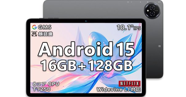 タブレット 10インチBMAX i9plus android 15 レビュー】Bmax I9Plus タブレット 10インチ wi-fiモデル