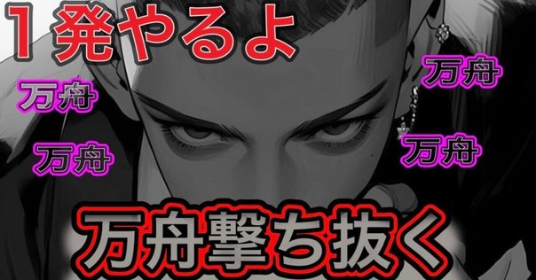 ❤️８万円分❤️関西＆関東❤️競馬・四季報★春夏秋冬★大量セット❤️データ集 Tsukishima434 on X: 