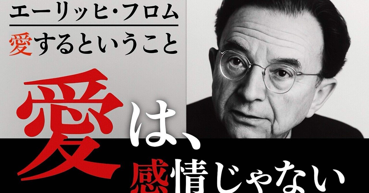 愛について　ヨゼフ・ピーパー ヨゼフ・ピーパー／稲垣良典訳『愛について』（エンデルレ書店