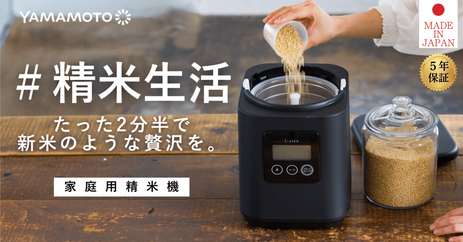 象印 無洗米精米機 BT-AF05-HA グレー 象印 家庭用 無洗米 精米機 2~5