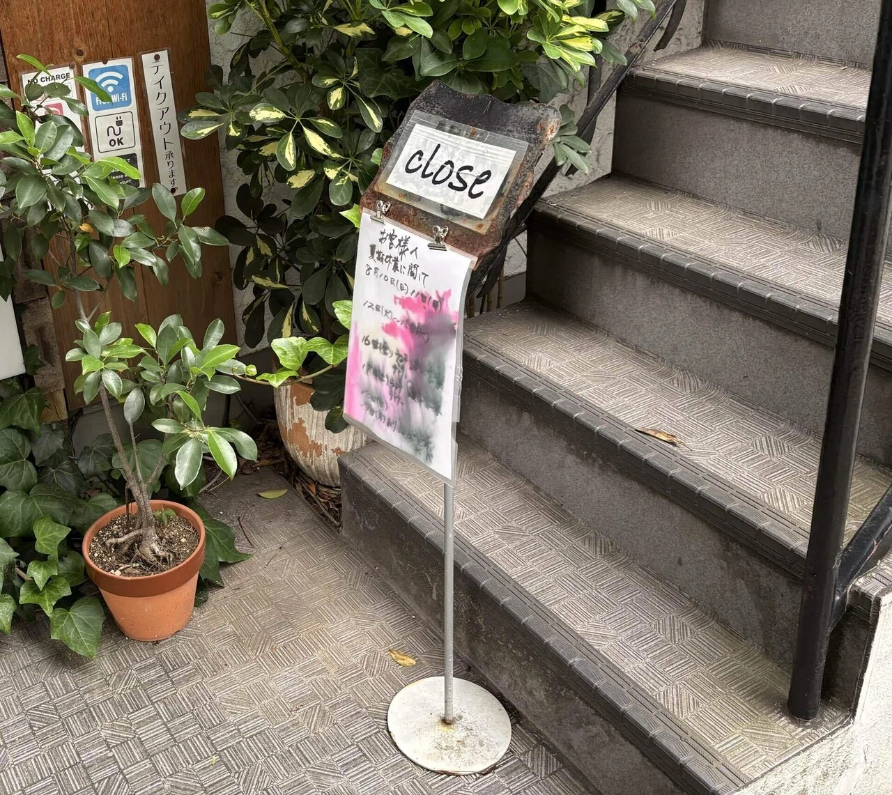 英語｜「準備中」は 