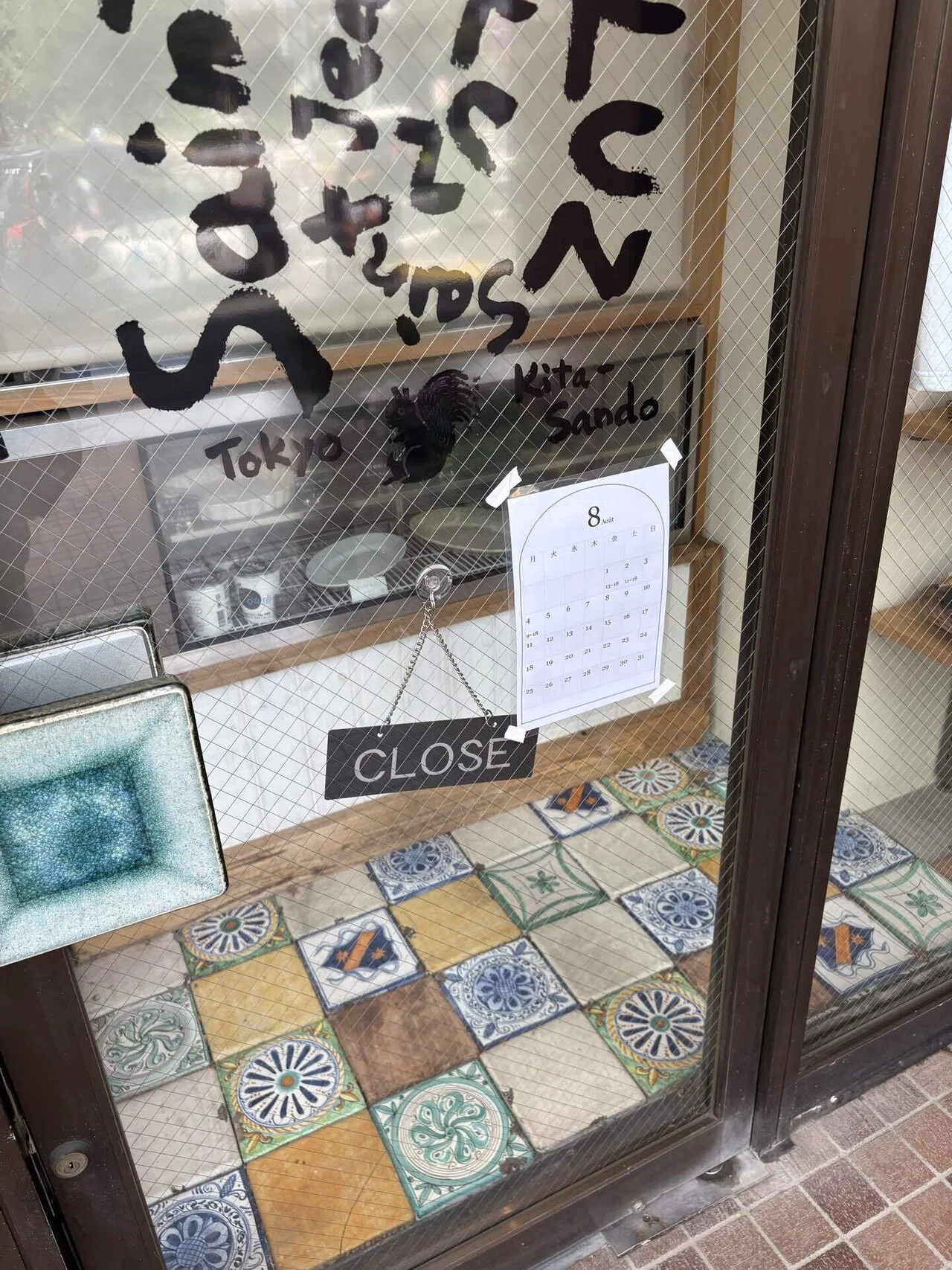 英語｜「準備中」は 