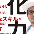 歴史的傑作 ブッカー賞受賞作 七つの殺人に関する簡潔な記録 マーロン ジェイムズ Hayakawa Books Magazines B