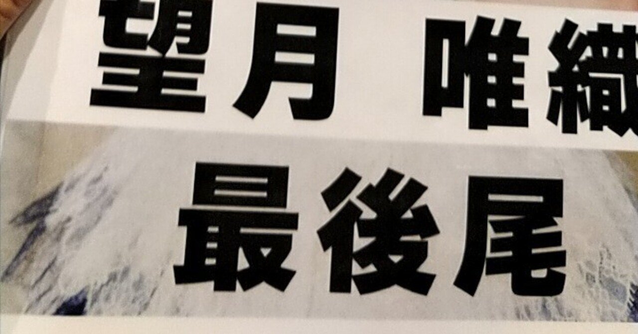 AVAM 特典券 写メ券 5秒動画券 AVAM 特典券 写メ券 5秒動画券 夜光性アミューズ×AVAM 2MAN LIVE