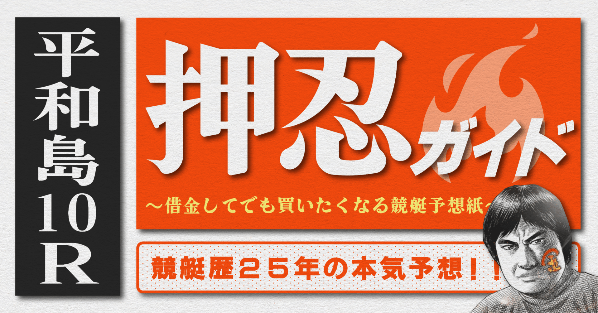 watoever　おまとめ割引 WOWPASSのお得な割引♪ | ミアリンのブログ