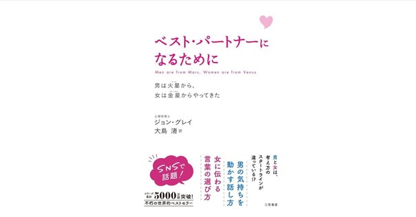 読書】愛を伝える5つの方法（ゲーリー・チャップマン）｜リカ