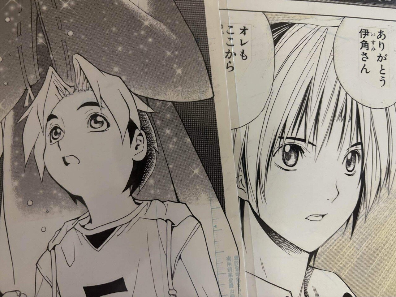 ヒカルの碁 複製原稿4種｜九番街（くばんがい）